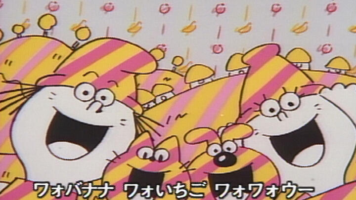 Banana Mura ni Ame ga Furu постер