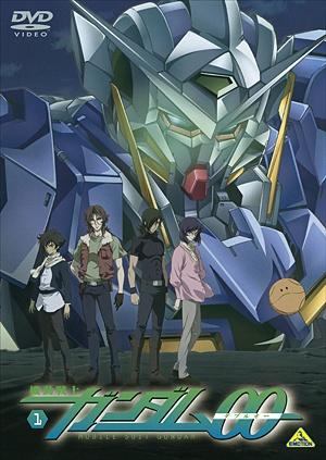 Kidou Senshi Gundam 00: Tenshi-tachi no Kiseki постер