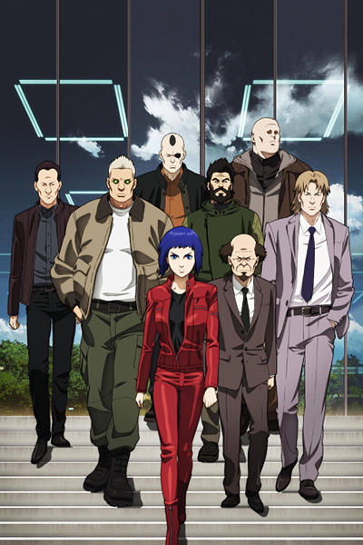 Koukaku Kidoutai Arise: Ghost in the Shell - Logicoma Specials постер