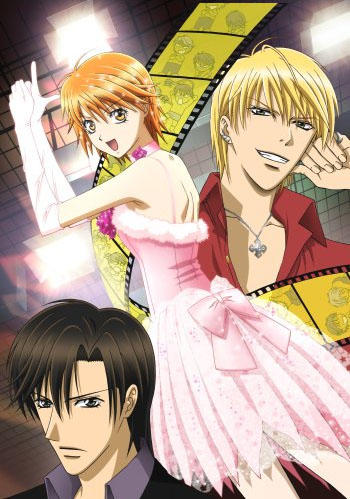 Skip Beat постер