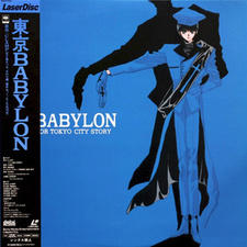 Tokyo Babylon: Vision постер