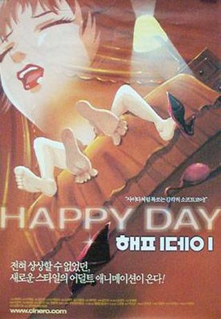Happy Day постер
