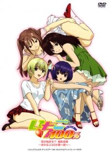 Ichigo 100% Special: Jump Festa 2004 постер