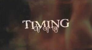 Timing постер