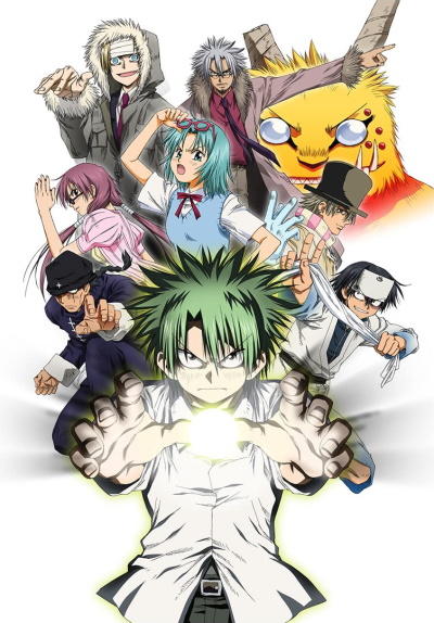 Ueki no Housoku постер