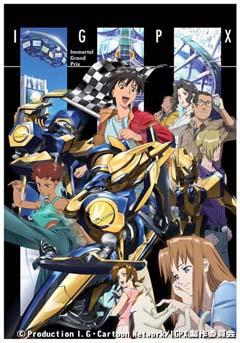 IGPX: Immortal Grand Prix (2005) 2nd Season постер