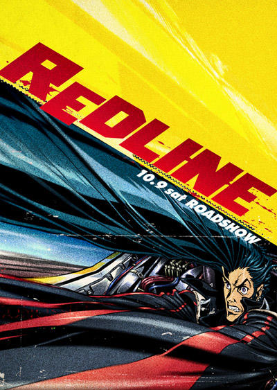 Redline постер