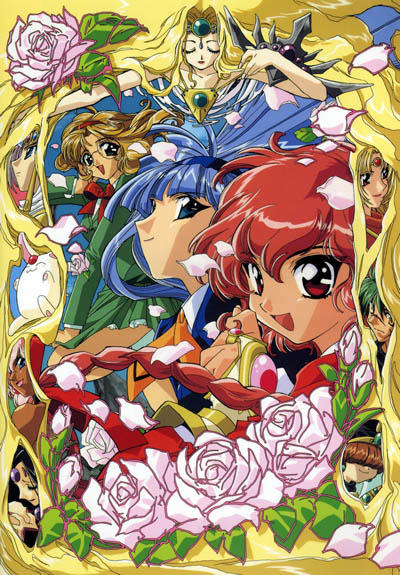 Magic Knight Rayearth II постер