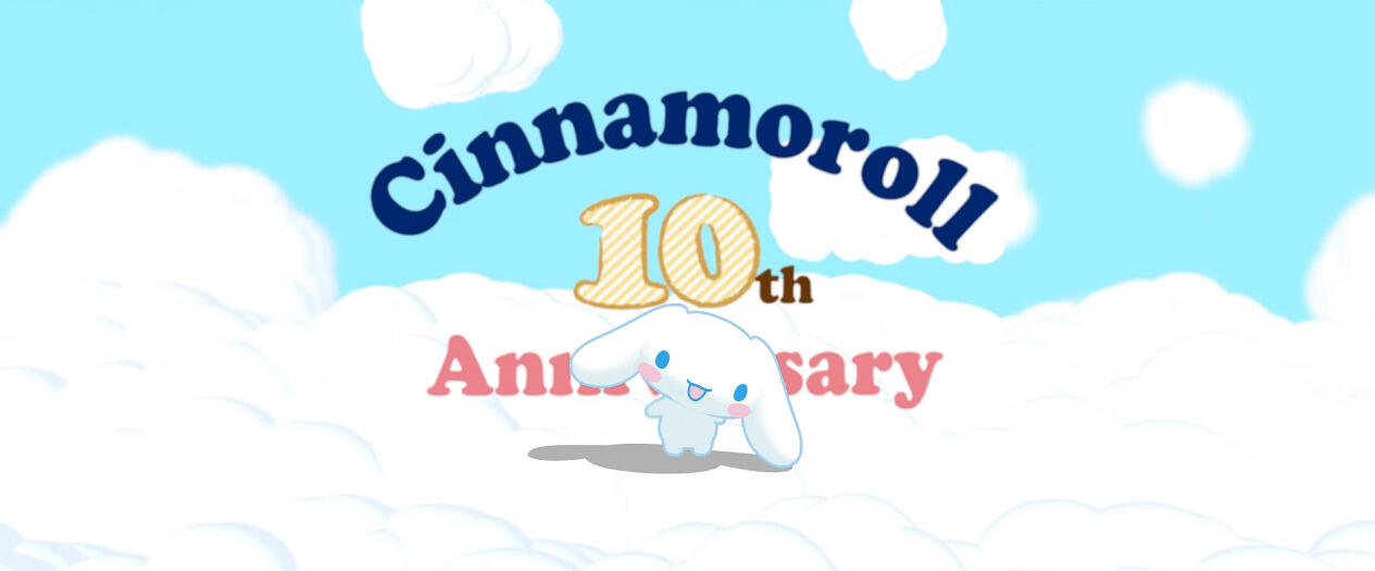 Cinnamon no Parade постер