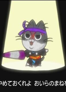 Katsuobushi Dayo Jinsei wa постер