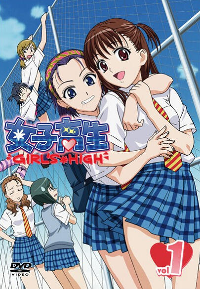 Joshikousei: Girl's High Specials постер
