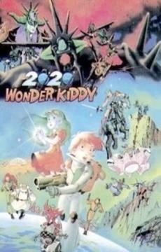 2020 Nyeon Ujuui Wonder Kiddy постер