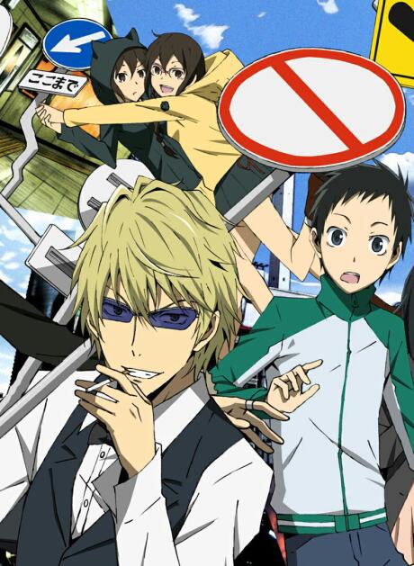 Durarara!! Specials постер