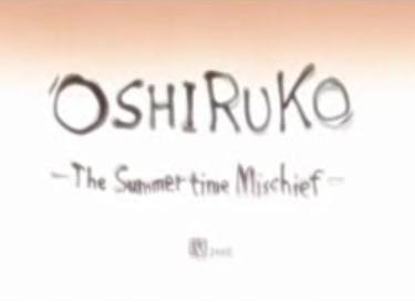 Oshiruko постер