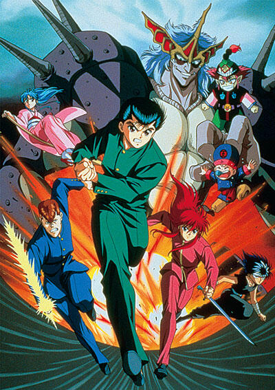 Yuu☆Yuu☆Hakusho (Movie) постер