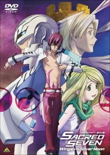 Sacred Seven: Shirogane no Tsubasa Picture Drama постер