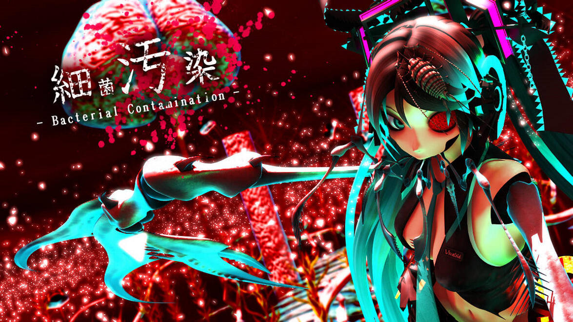 Bacterial Contamination постер