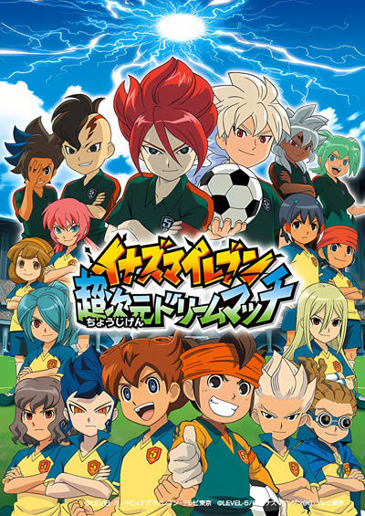 Inazuma Eleven: Chou Jigen Dream Match постер