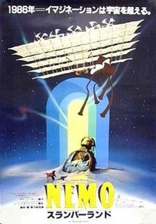 Little Nemo Pilot (1984) постер