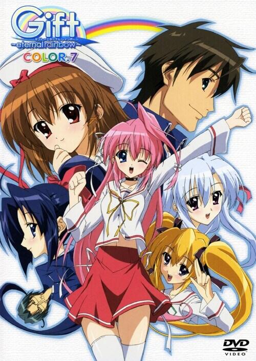 Gift: Eternal Rainbow - Ki no Saka Ryokan Kiki Ippatsu!! постер