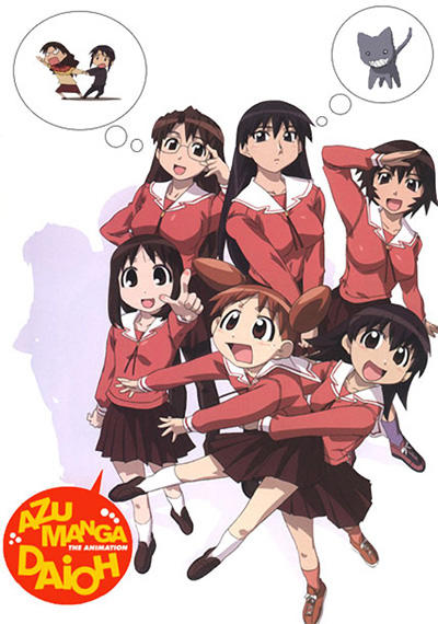 Azumanga Daiou The Animation постер