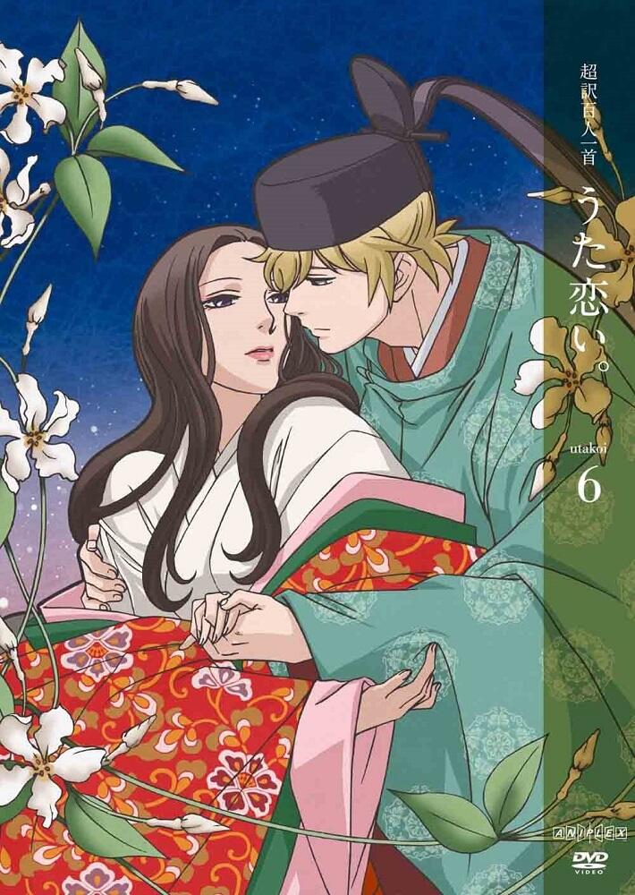 Chouyaku Hyakuninisshu: Uta Koi. - Sake to Kikoushi: Murasaki Shikibu to Kintou постер