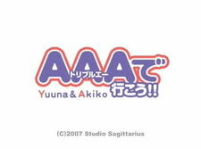 AAA de Ikou!!: Yuuna & Akiko постер