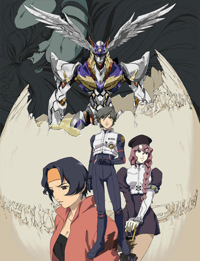 RahXephon: Tsubasa no Kioku - Memory постер