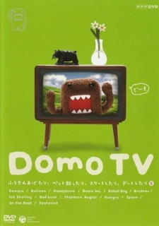 Domo TV постер