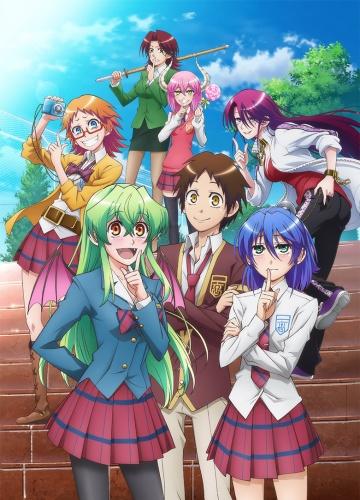 Jitsu wa Watashi wa постер