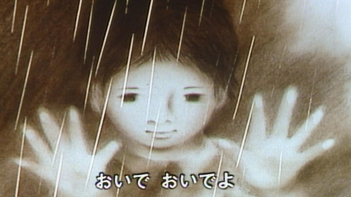 Akai Boushi постер