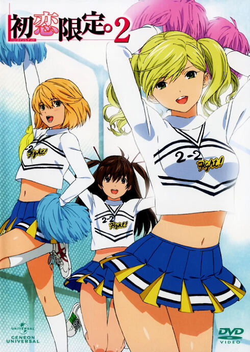 Hatsukoi Limited.: Gentei Shoujo постер