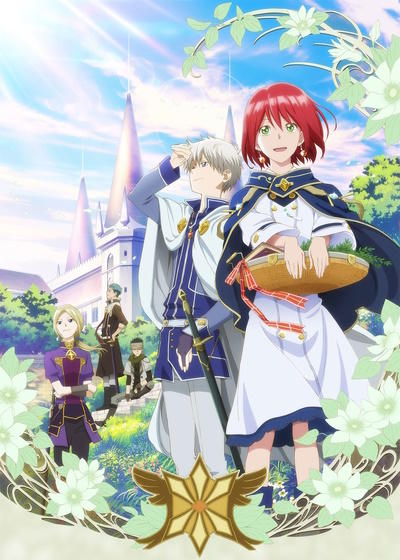 Akagami no Shirayuki-hime постер