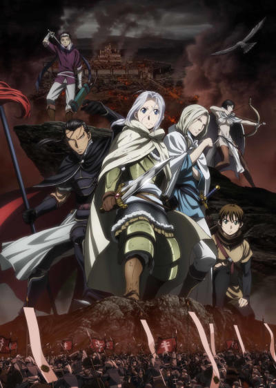 Arslan Senki Ending 1