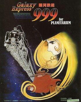Ginga Tetsudou 999 for Planetarium постер