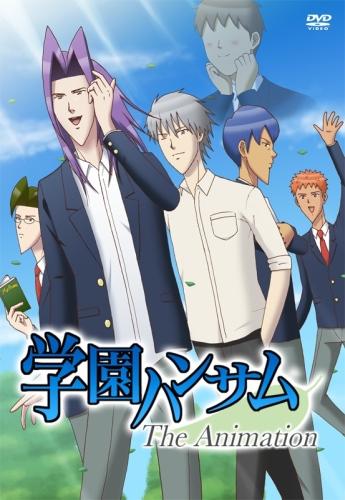 Gakuen Handsome The Animation постер