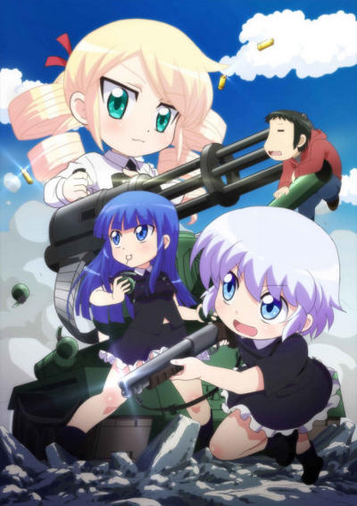 Military!: Tamatama Shoumetsu Suru Shiroki Hikari! постер