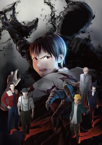 Ajin Part 1: Shoudou постер