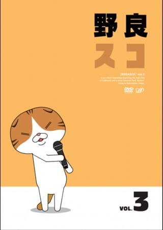 Norasco: Cinema Point Card-hen постер