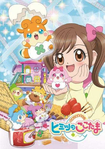 Kamisama Minarai: Himitsu no Cocotama постер