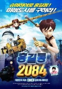 Hong Gil Dong 2084 постер