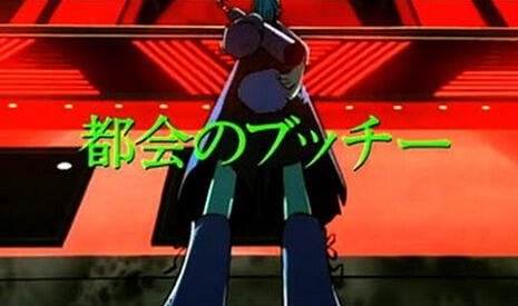 Tokai no Butchy постер