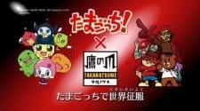 Tamagotchi! x Taka no Tsume: Tamagotchi de Seikai Seifuku постер