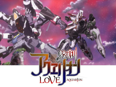 Sousei no Aquarion Evol постер