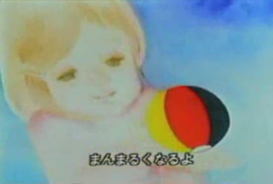 Watashi no Kamifuusen (1983) постер