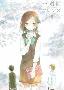 Isshuukan Friends. Tomodachi to no Omoide постер