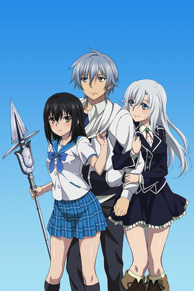 Удар крови OVA / Strike the Blood: Valkyria no Oukoku-hen OP