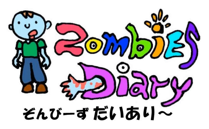 Zombie Ehon постер