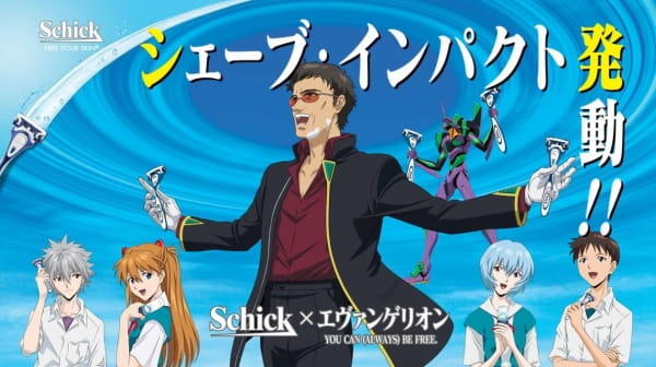 Schick x Evangelion постер