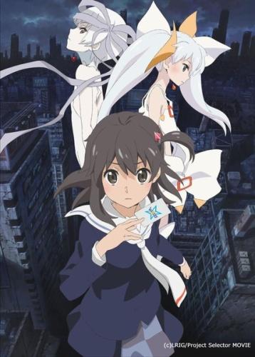 Selector Destructed WIXOSS Movie постер